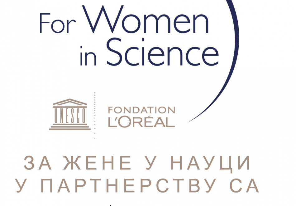 Продужен рок за пријављивање младих научница за националне стипендије L’Oréal - UNESCO “За жене у науци”